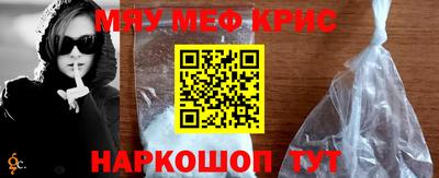 мефедрон Комсомольск-на-Амуре