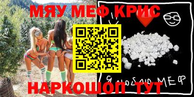 героин Коммунар