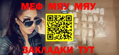 мефедрон Комсомольск-на-Амуре