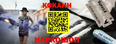 героин Коммунар