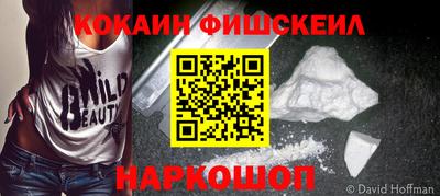 мефедрон Комсомольск-на-Амуре