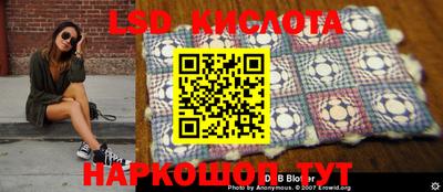 героин Коммунар