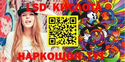 мефедрон Комсомольск-на-Амуре