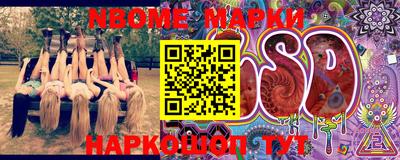 кокс Конаково