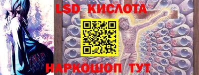 мефедрон Комсомольск-на-Амуре