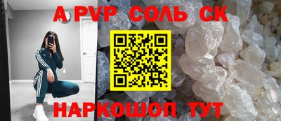 героин Коммунар