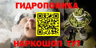 героин Коммунар