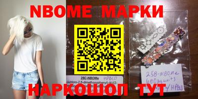 мефедрон Комсомольск-на-Амуре