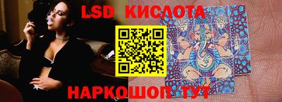 героин Коммунар