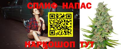 мефедрон Комсомольск-на-Амуре