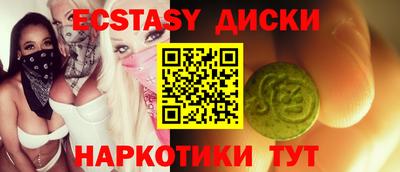 героин Коммунар