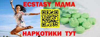 мефедрон Комсомольск-на-Амуре