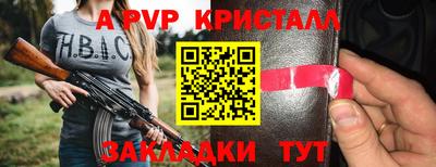 героин Коммунар