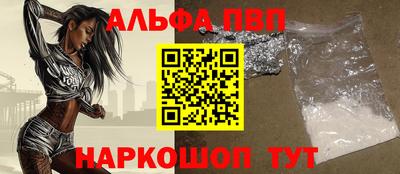 мефедрон Комсомольск-на-Амуре