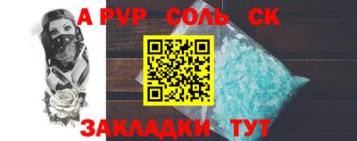 кокс Конаково