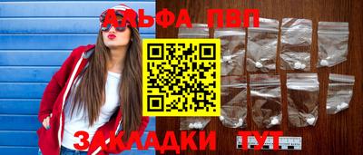 мефедрон Комсомольск-на-Амуре