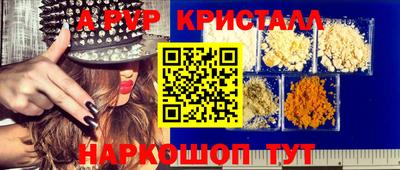 кокс Конаково