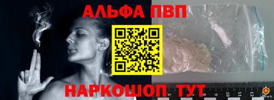 кокс Конаково
