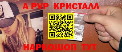 героин Коммунар