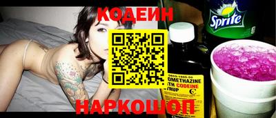 мефедрон Комсомольск-на-Амуре
