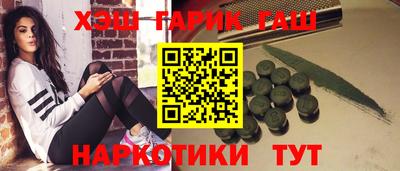 мефедрон Комсомольск-на-Амуре