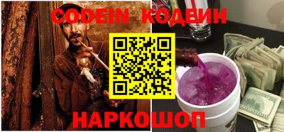 героин Коммунар