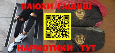 мефедрон Комсомольск-на-Амуре
