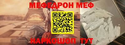 мефедрон Комсомольск-на-Амуре