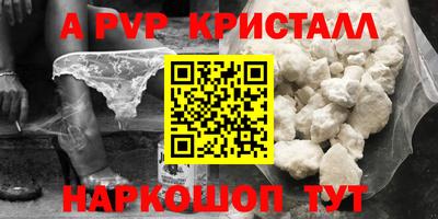 героин Коммунар