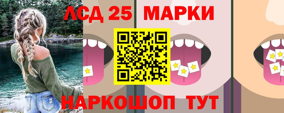 mega ONION  Вход с VPN  Шадринск  ЛСД экстази ecstasy 