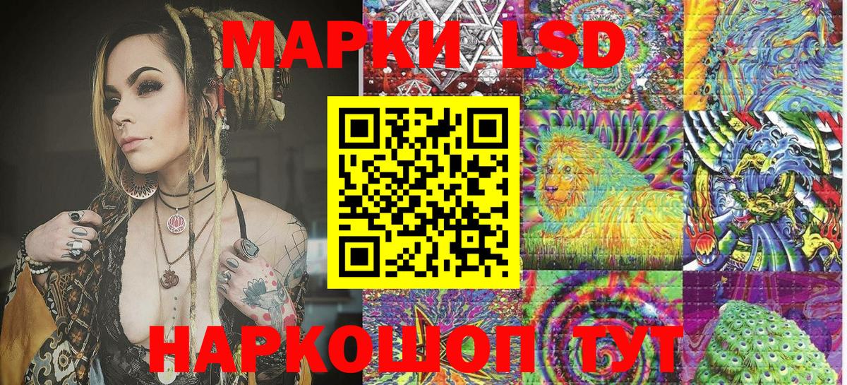 Наркотические марки  Марки N-bome 1,8мг  Вход с VPN  Шадринск 