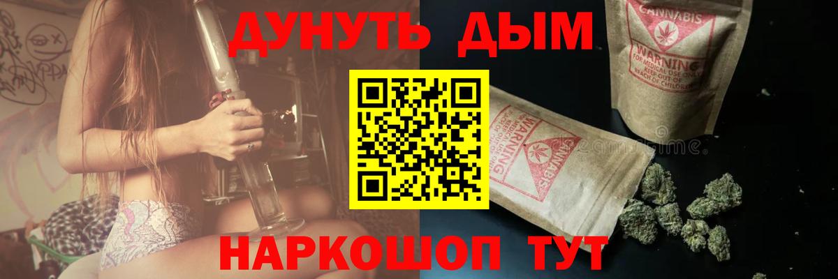Каннабис VHQ  Вход с VPN  МАРИХУАНА VHQ  Шишки марихуана марихуана  Марихуана планчик  Шадринск 